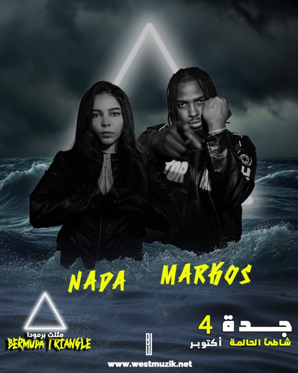The Bermuda Triangle - Image 3