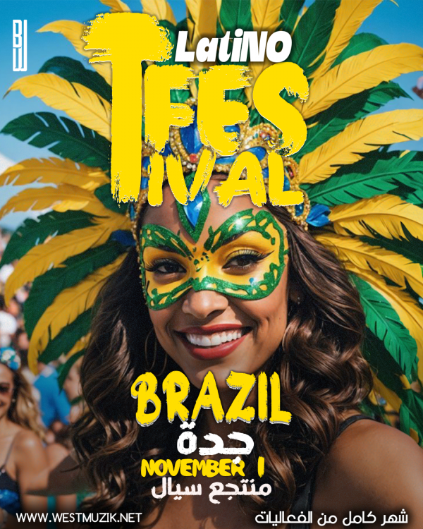 LATINO FESTIVAL - BRAZILIAN NIGHT