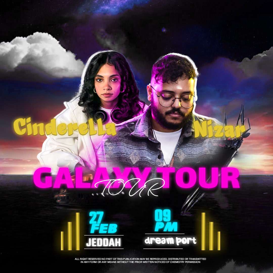 27 FEB -جولة جلاكسي (جدة) - Image 4