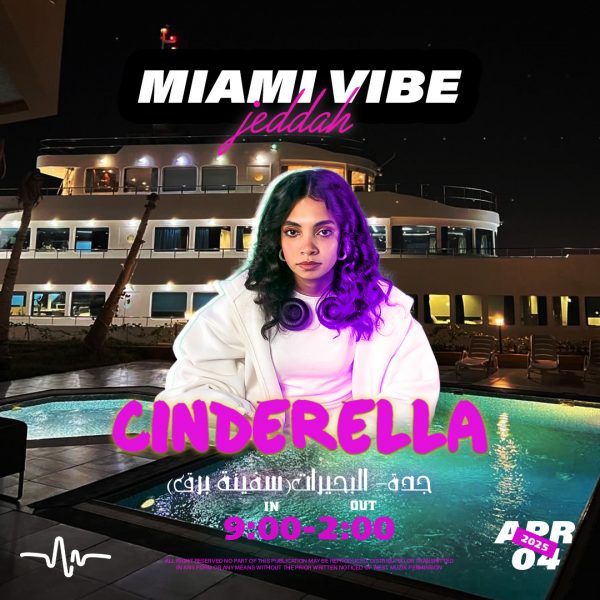 04 APR -MIAMI VIBE - JEDDAH (جدة) - Image 2