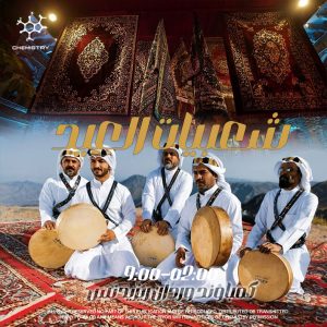 04 APR -شعبيات العيد (جدة)