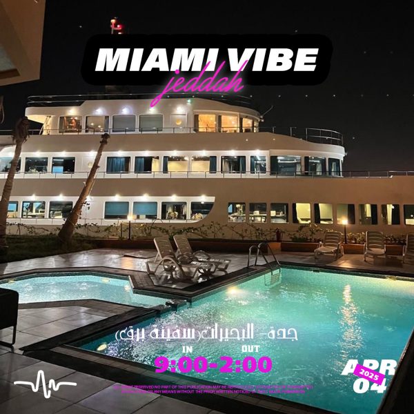 04 APR -MIAMI VIBE - JEDDAH (جدة)