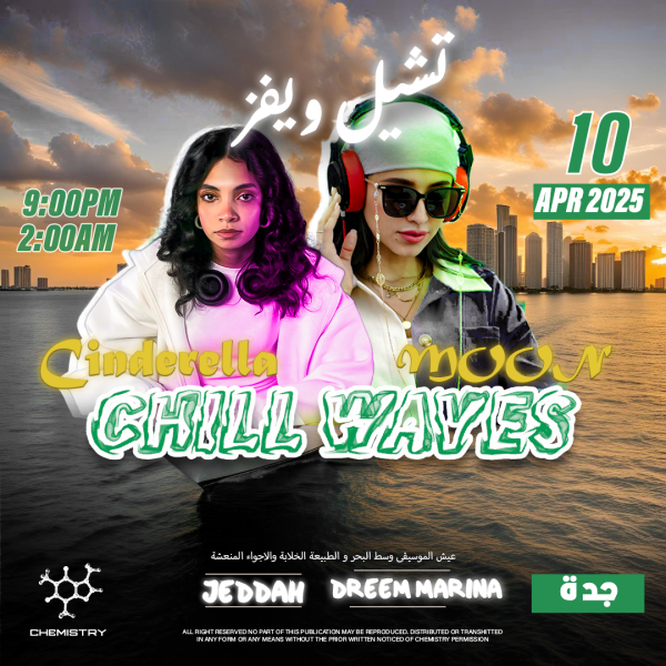10 APR -جولة CHILL WAVES (جدة) (الليل) - Image 2