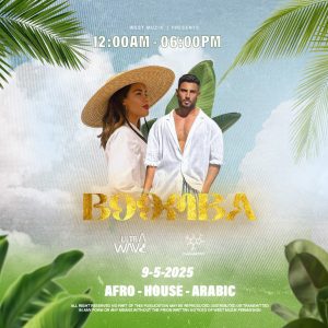 BOOMBA MORNING (صباح الجمعة)