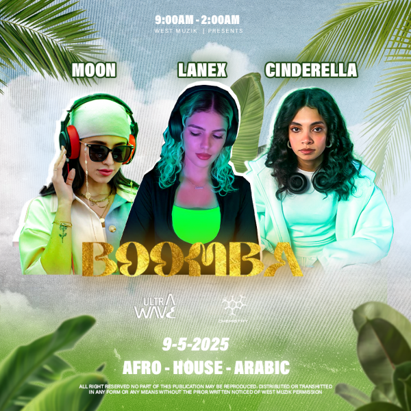 BOOMBA (ULTRA WAVES) - Image 4