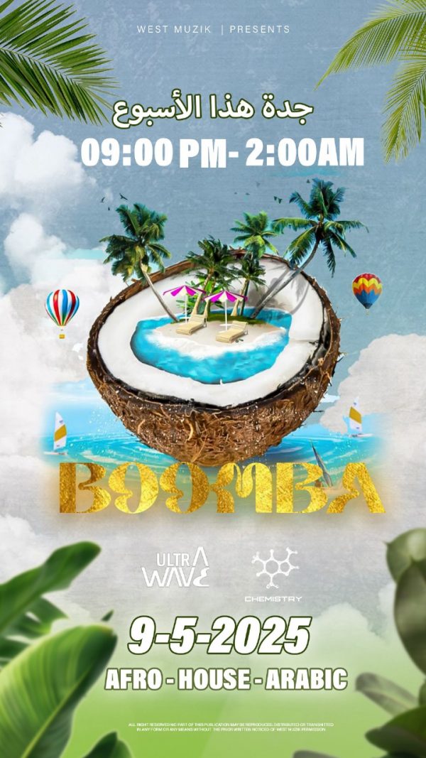 BOOMBA (ULTRA WAVES)