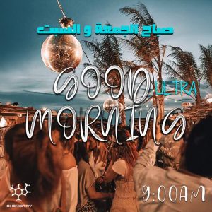 GOOD MORING (ULTRA WAVES)