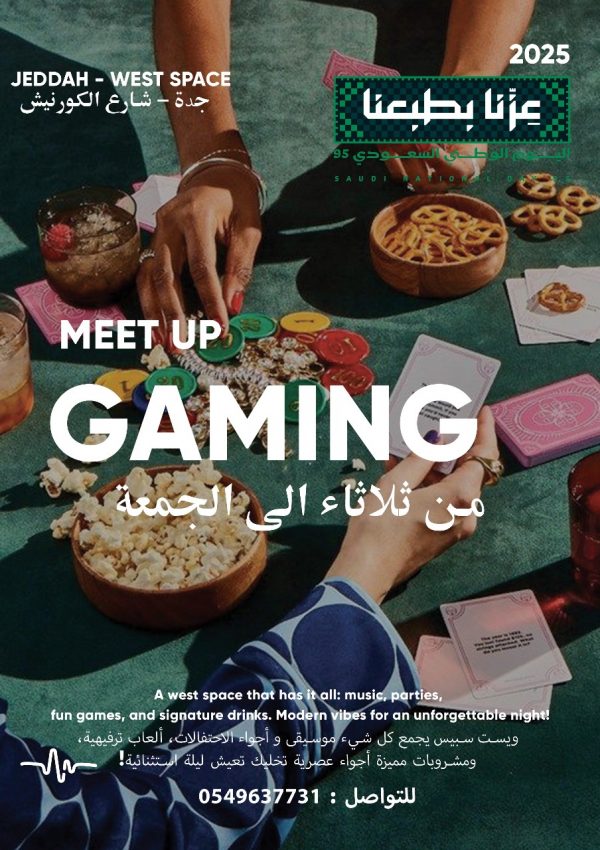 MEET UP-GAMEING JEDDAH