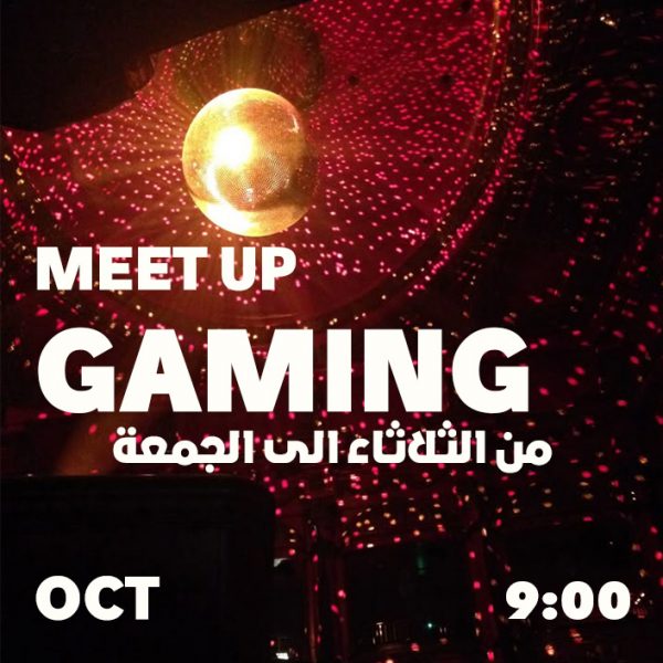 MEET UP-الأشتراك الشهري