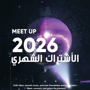 MEET UP-الأشتراك الشهري