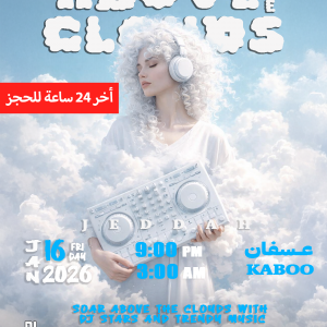 ABOVE THE CLOUDS 2026 JEDDAH (ليلة فوق الغيوم )